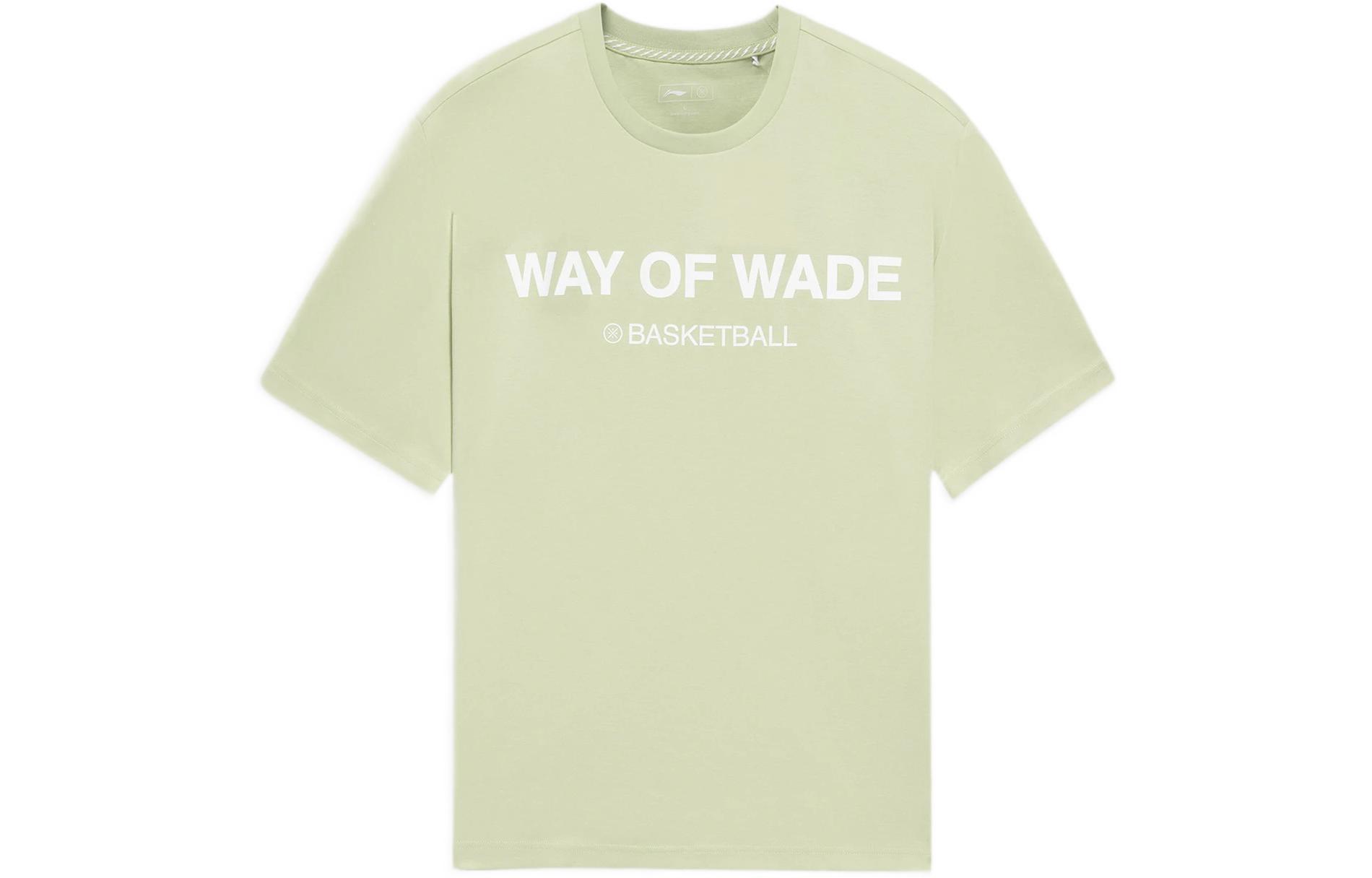 

LINING Футболка мужская из коллекции Wade, цвет морской волны, селадоновый зеленый