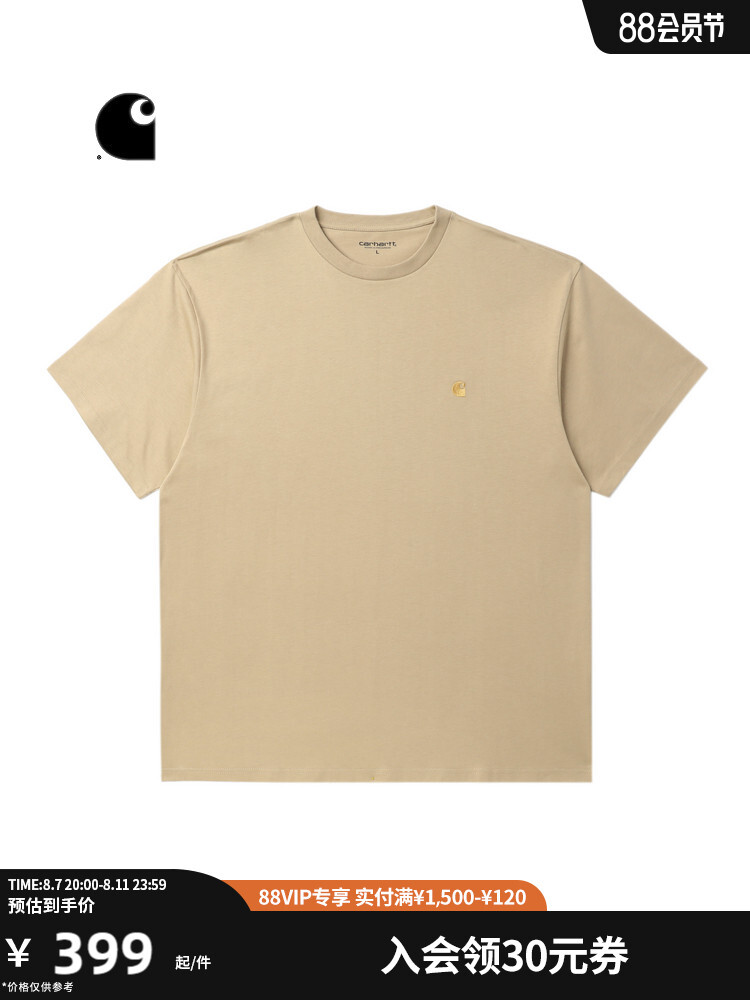 

Футболка Carhartt WIP с вышитым логотипом, черный