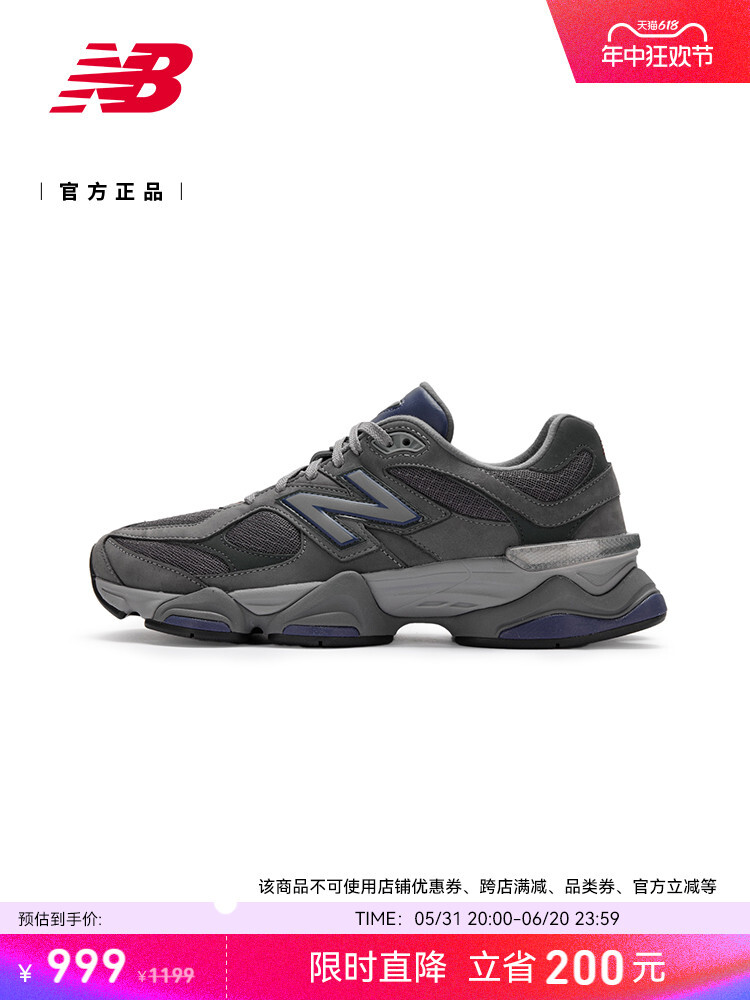 

Кроссовки унисекс New Balance в стиле ретро, темно - серый
