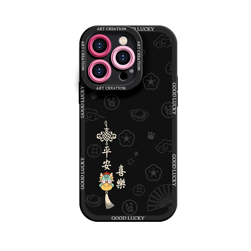 

Чехол для телефона Lingtao Leading Taobao, ND3240 Chinese knot joy dragon ☆ caramel color 2