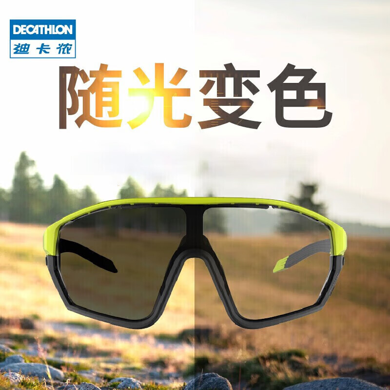 

Очки для велоспорта Decathlon противозапотевающие ветрозащитные, белый