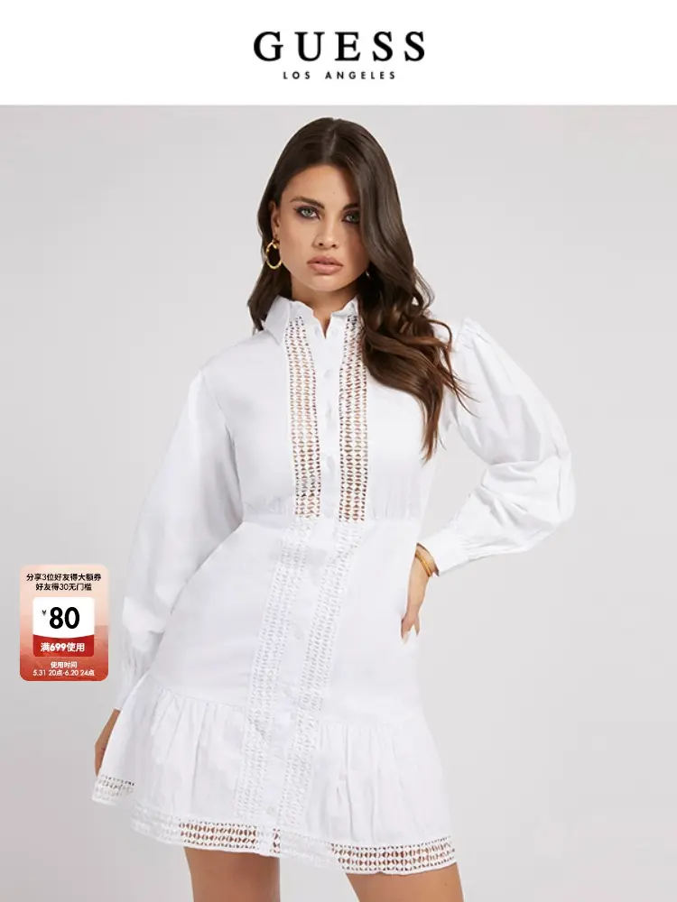 

Платье-рубашка Guess с лацканами, белый