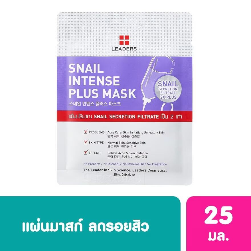 

Leaders Маска Snail Intense Plus 1 шт, Purple