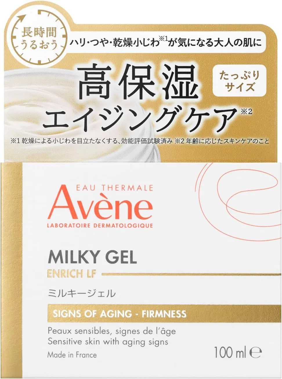 Крем для лица Avene — Гель- увлажняющий, 100 мл — фото 2