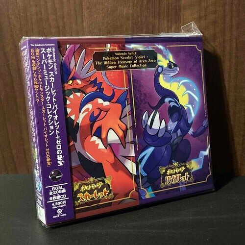 

CD диск Game Music: 520|524