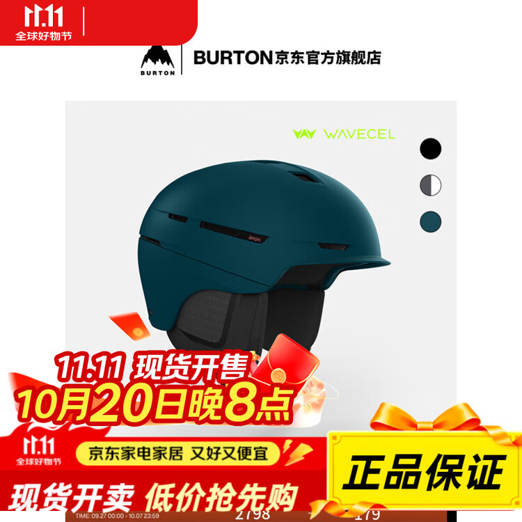 

Burton Anon мужской и женский шлем Merk Wvece для катания на лыжах, защитное снаряжение S