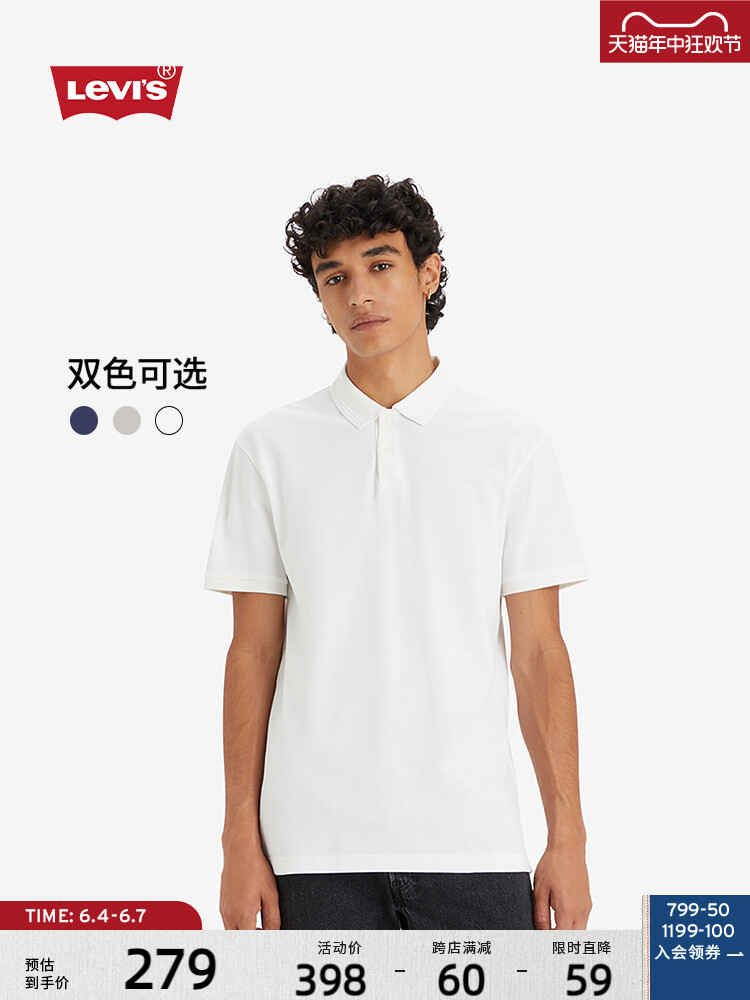 

Рубашка-поло мужская Levi's из плотного хлопка, темно - синий