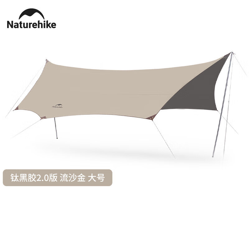 

NatureHike Glacier Titanium Black Glue 2.0 Модернизированный навес Портативная непромокаемая и солнцезащитная палатка для кемпинга NH19TM004