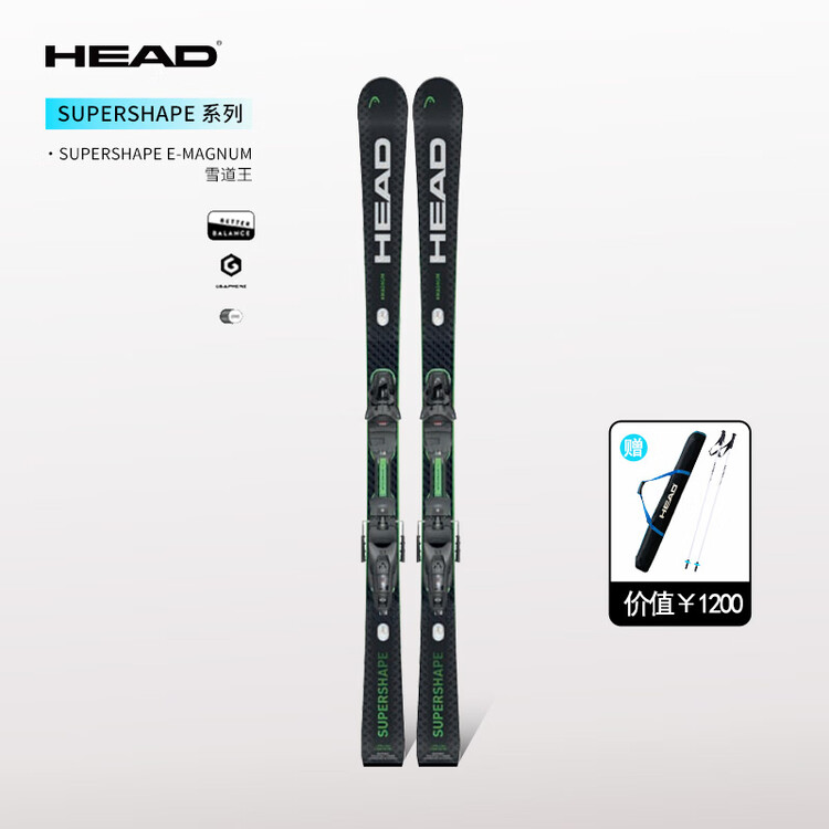 

Head Лыжи, продвинутый средний уровень Ski Slope King, универсальные лыжи, 2025-26 Новый Ski Slope King E313305, 149 см