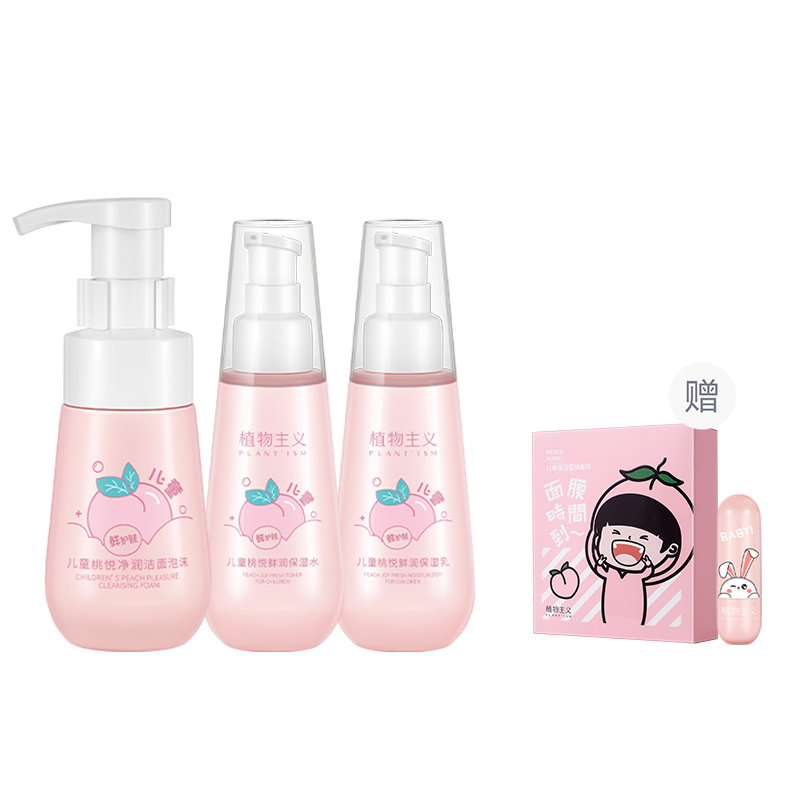 

Лосьоны и кремы/пенка для умывания PLANT'ISM