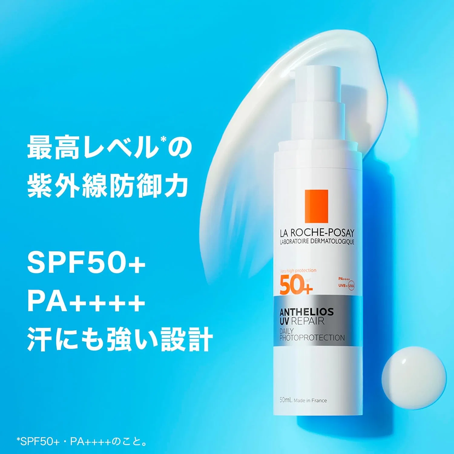 Солнцезащитная эмульсия Anthelios UV Repair для чувствительной кожи SPF50+ PA++++, La Roche-Posay — фото 4