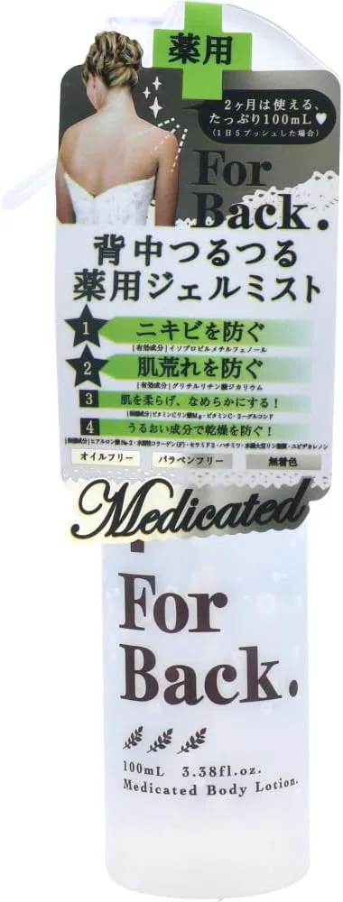 Мист — Медицинский спрей- Makuhari Stationery 4A ForBack Smooth Medicated Gel Mist, 100 мл