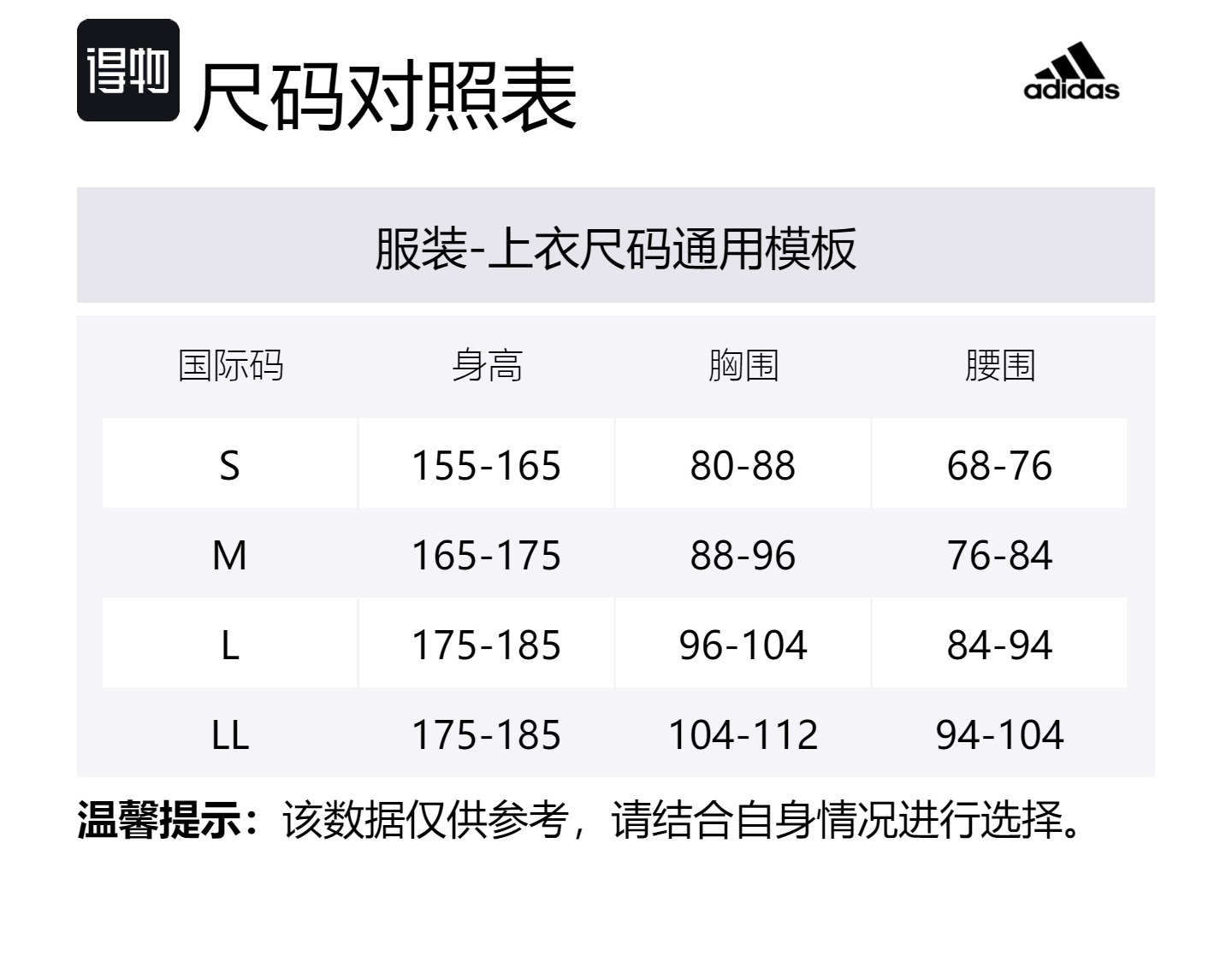Adidas Футболка мужская синяя — фото 2