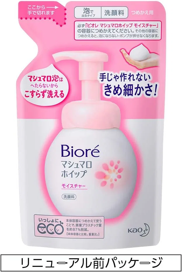 Пенка для умывания Bioré Marshmallow Whip Moisture, 130 мл x 2 — фото 3