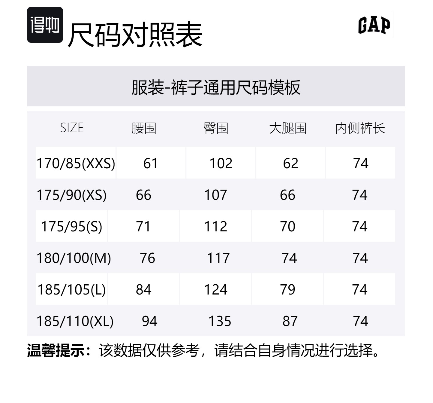 Повседневные брюки мужские GAP, коричневый — фото 2