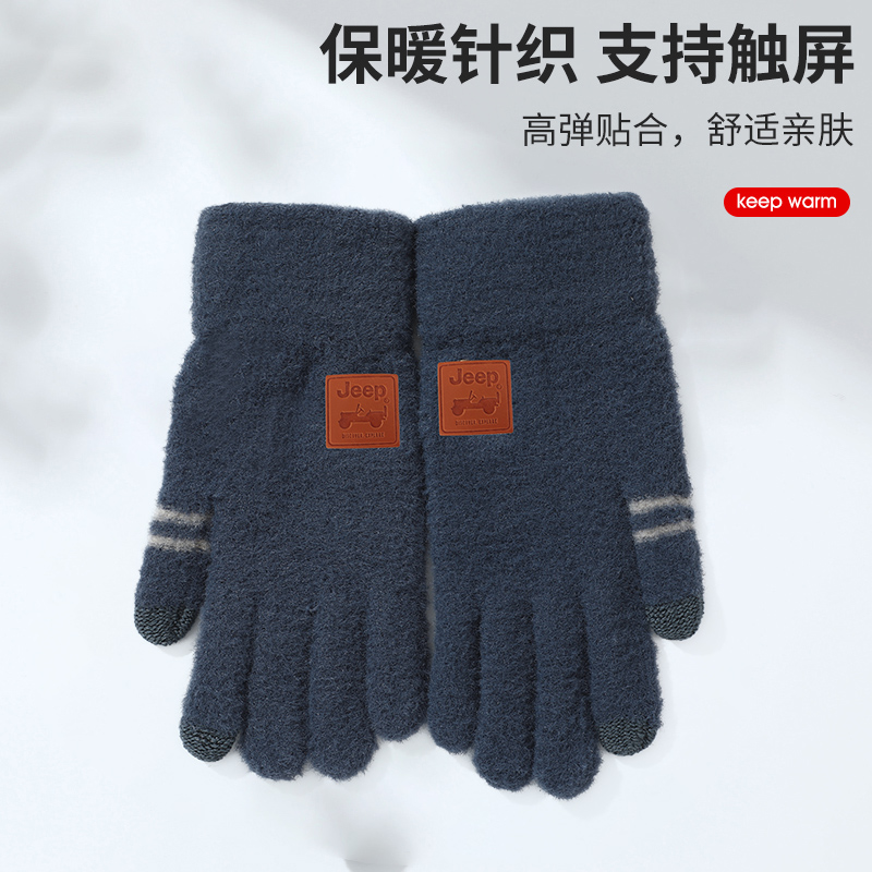 

Вязаные перчатки мужские Jeep, синий