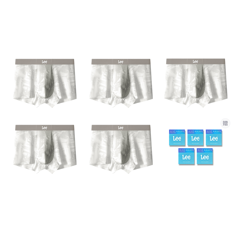 

Трусы мужские 10A Mugwort антибактериальные дышащие бесшовные боксеры 5 штук подарочный набор Lee, коричневый