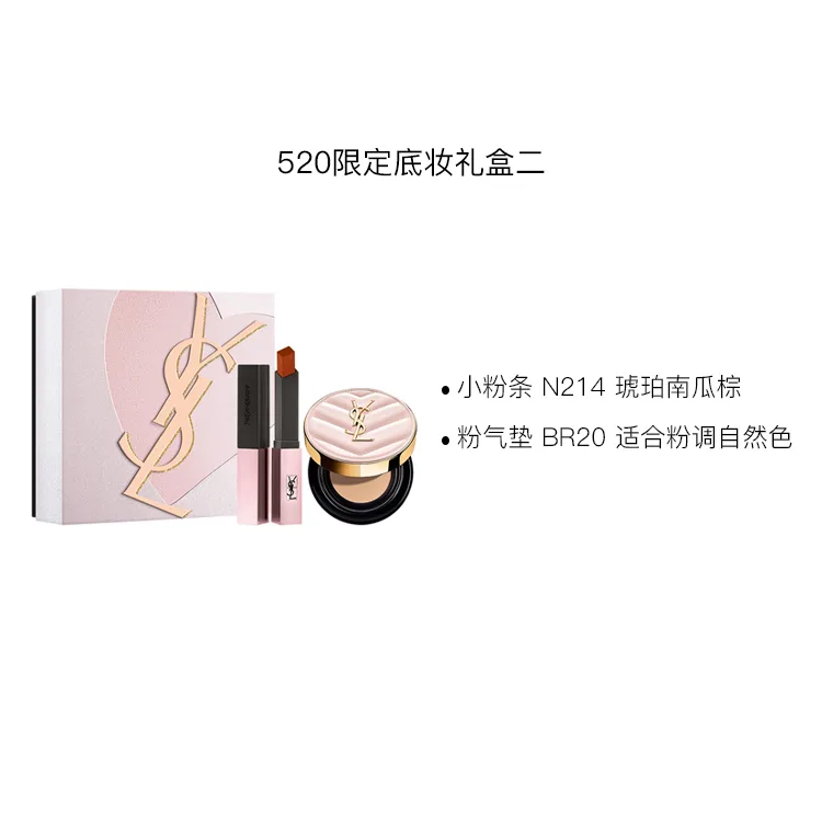 SAINT LAURENT Набор для макияжа с воздушной подушкой Lipstick Air Cushion, лимитированная серия Paris Box для легкого нанесения и коррекции тона кожи, Small Black Stripes N314+Pink Air Cushion BR20 — фото 4