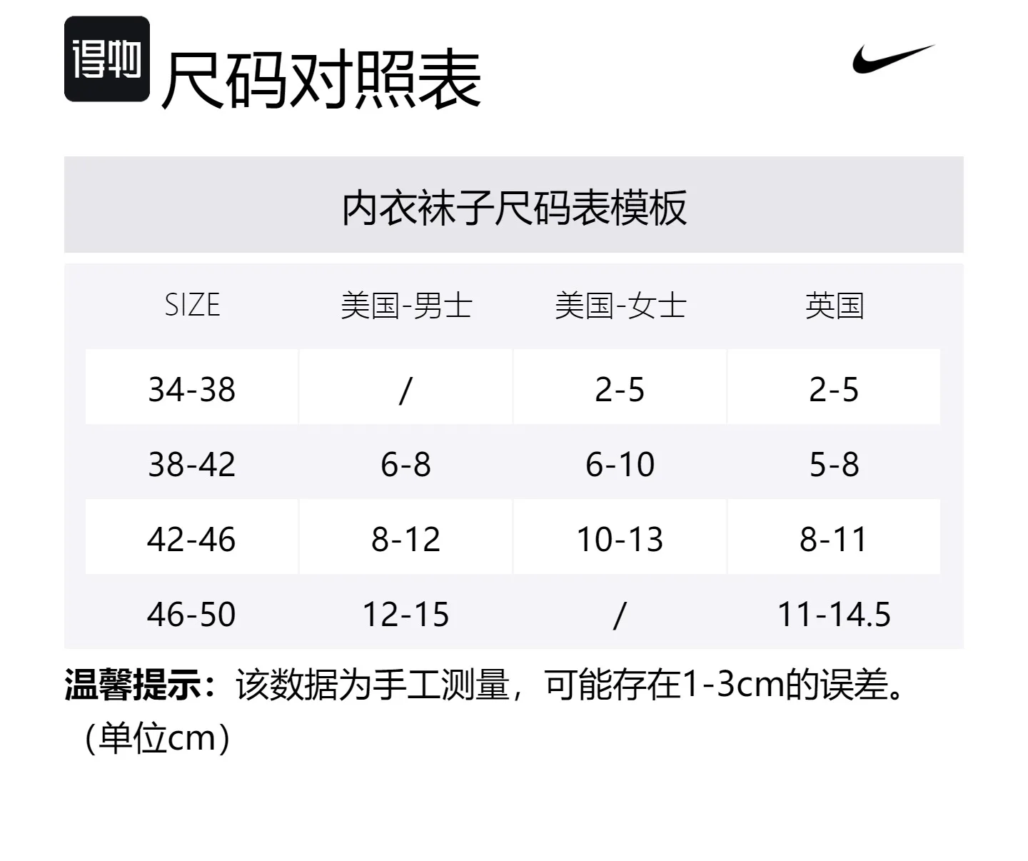 Nike Носки щиколоточные унисекс набор из 2 пар разноцветные — фото 2