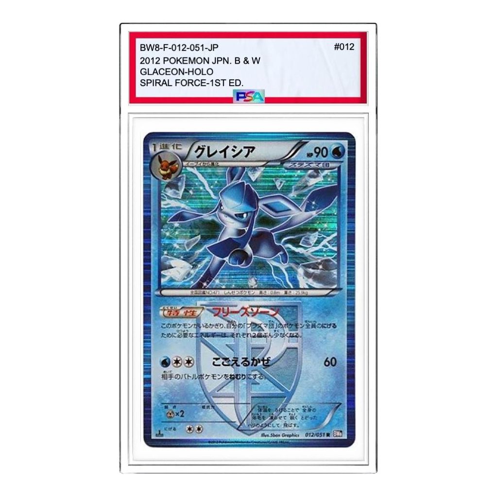 

Карта Pokemon Spiral Force [BW8-F 012/051] 'Glaceon R'