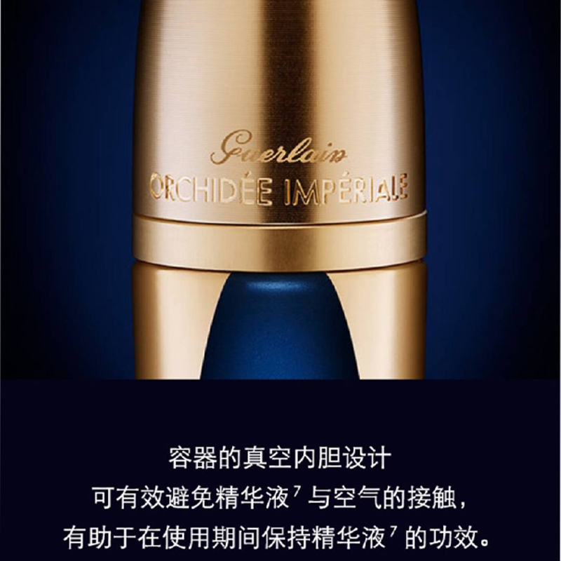 Омолаживающая сыворотка ZuoNeng Revitalizing Serum Repairing 30ml GUERLAIN — фото 3