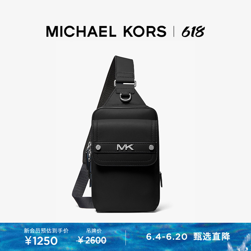 

Сумка через плечо Michael Kors Varick, черный