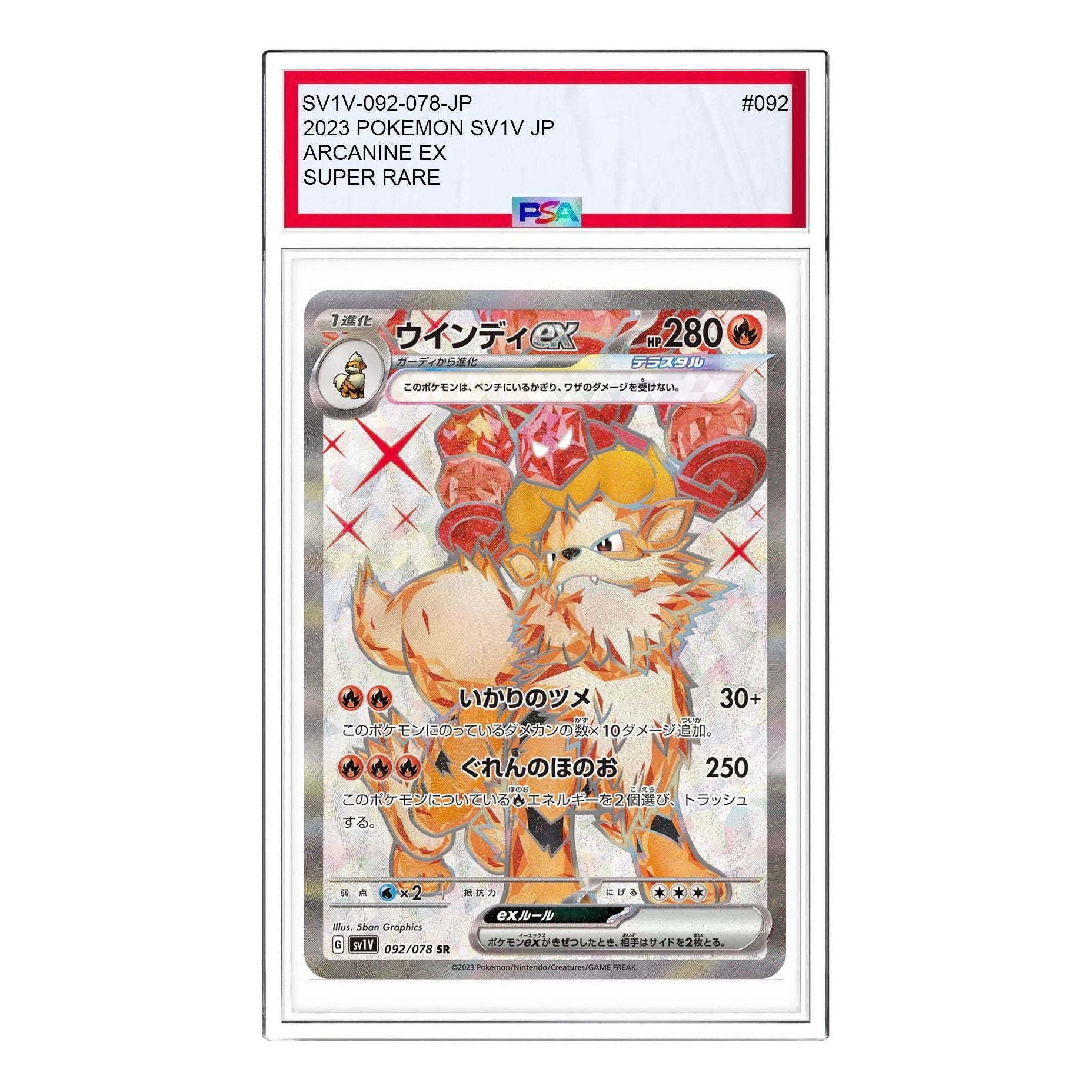 

Карта Pokemon Violet ex [SV1V 092/078] 'Arcanine ex SR'