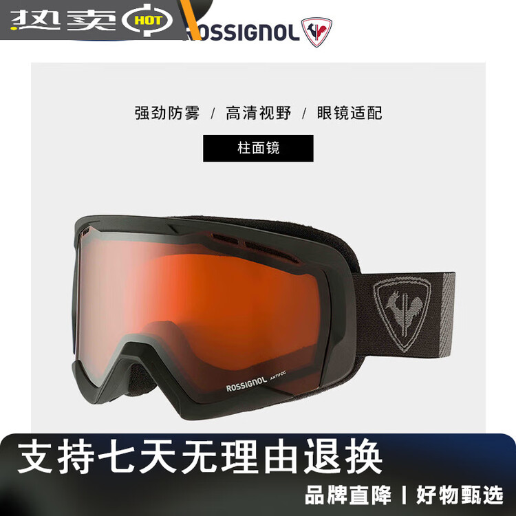 

Rossignol Молодежные лыжные очки, противотуманные защитные очки, снежные очки, цилиндрические лыжные маски, цветочный принт