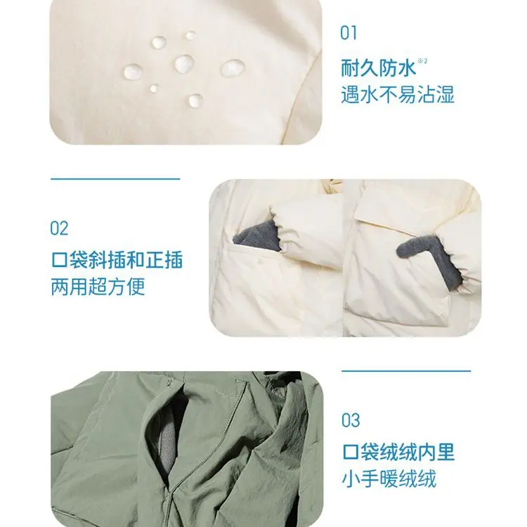 UNIQLO Пуховик AW24 Ivory для подростков — фото 4