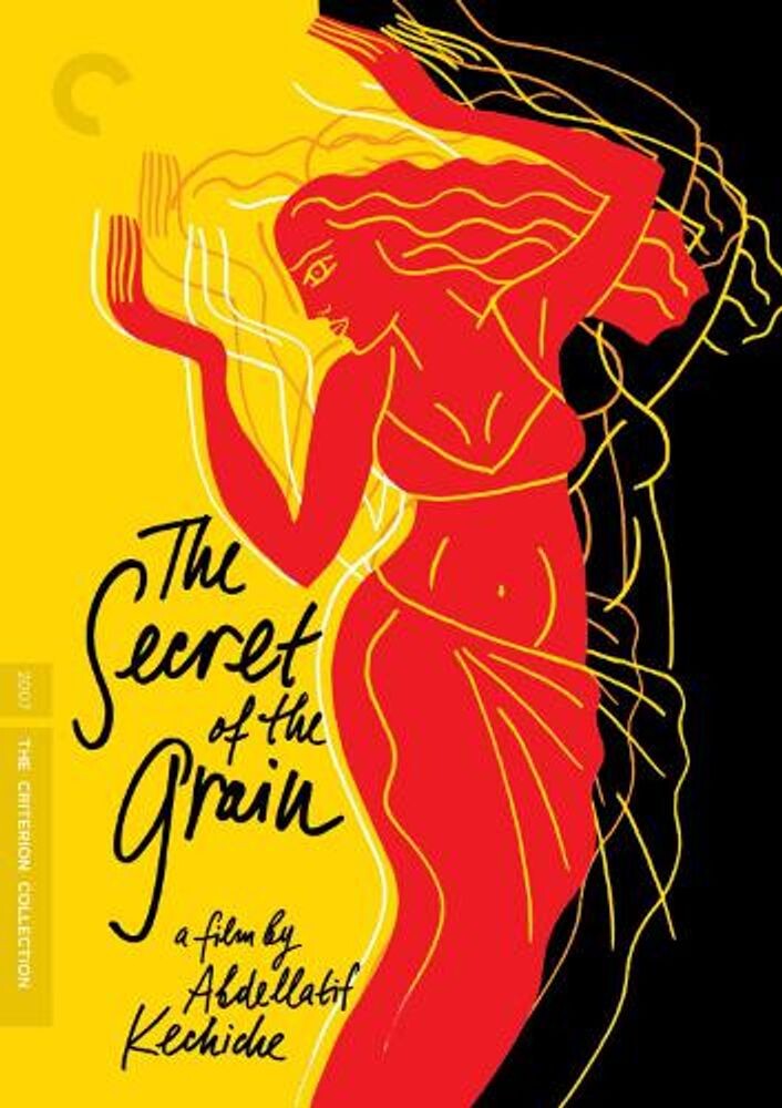 

Диск DVD Secret Of The Grain