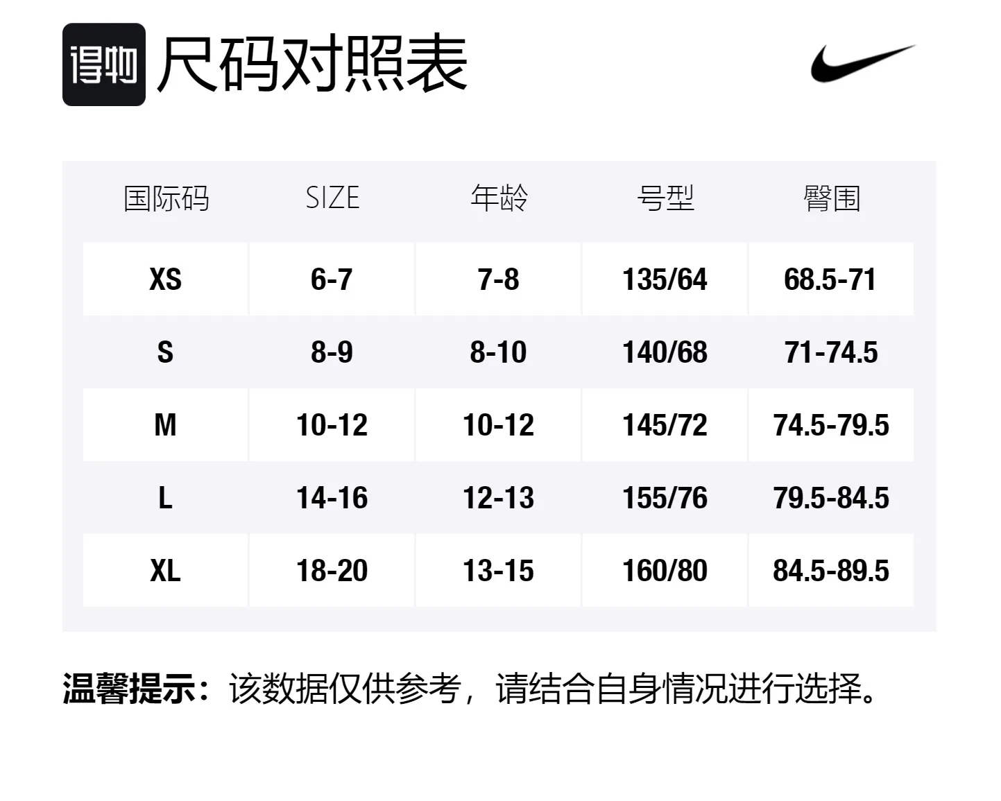Детская куртка с воротником стойкой Nike, черный — фото 2