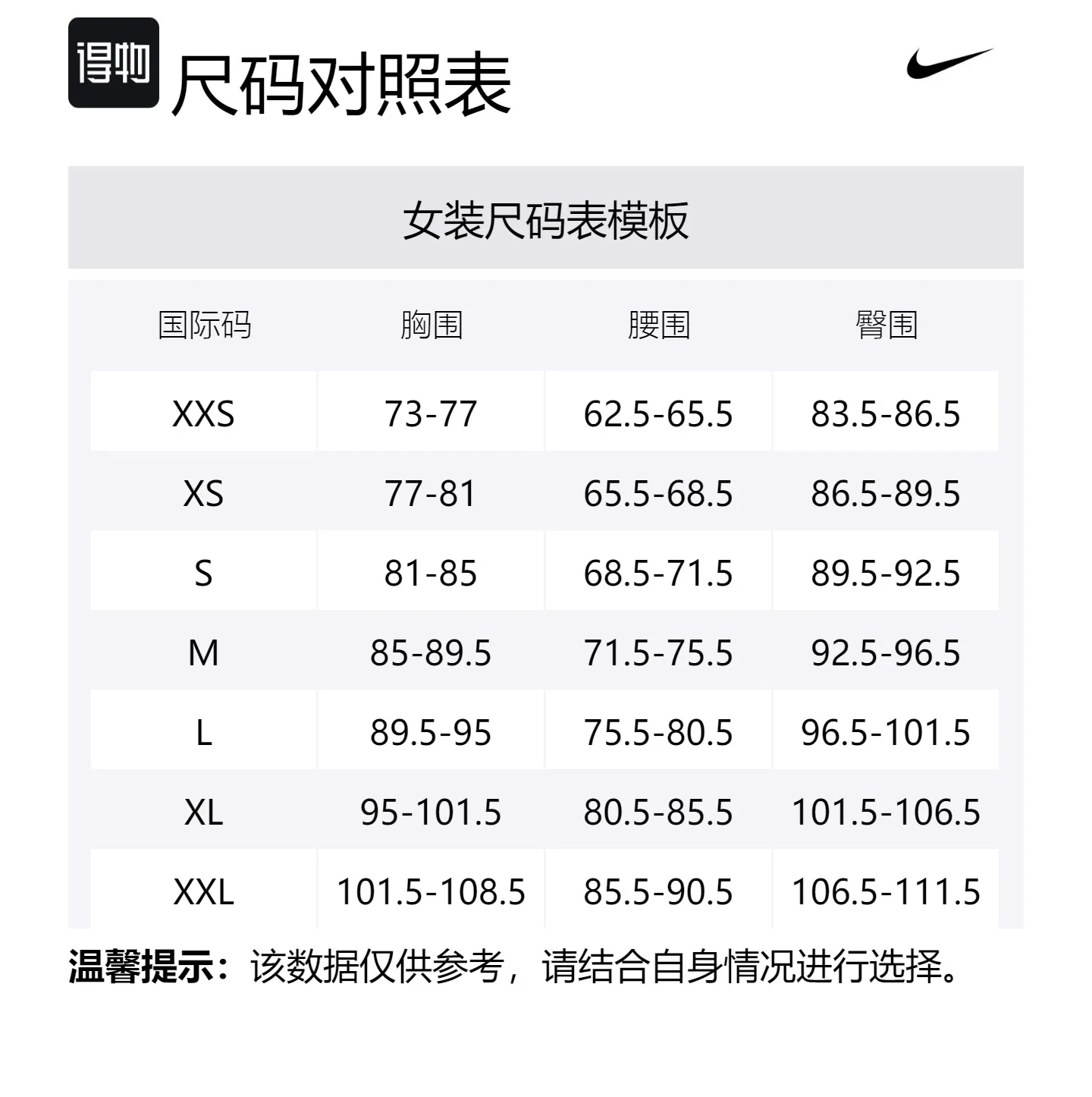 Nike Платье с длинными рукавами Oxygen Purple Moderate Short — фото 2