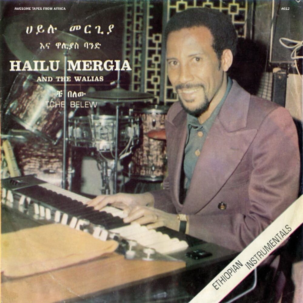 

Диск CD Tche Belew - Hailu Mergia And The Walias