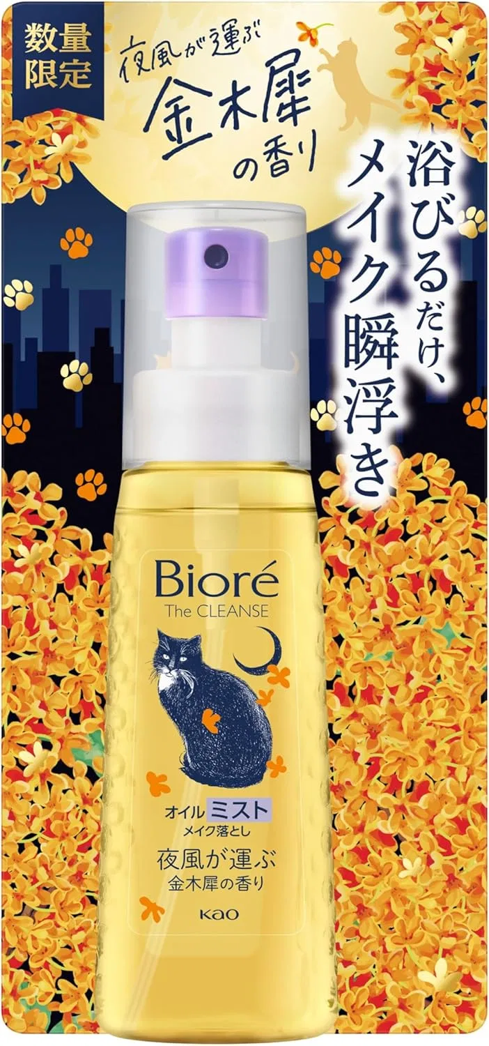Масло для снятия макияжа Biore Zakurin Oil Mist, аромат османтус, 120 мл