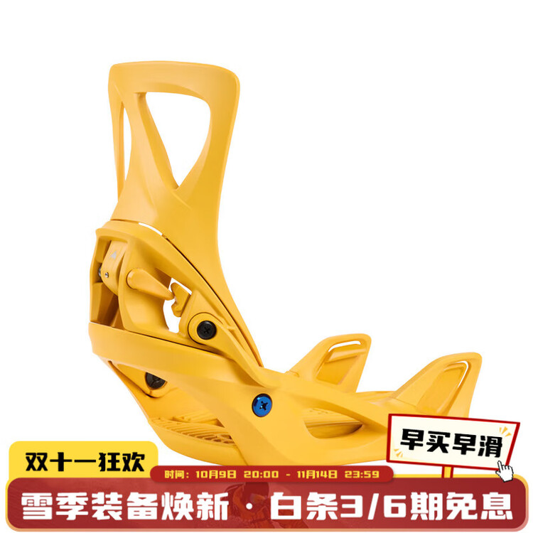 

Burton Женские лыжные крепления Aotianjixian 2425 Model с системой быстрого крепления Step-On, цвет Goldenrod, размер S