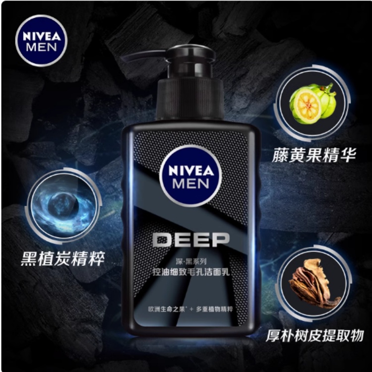 Сыворотка Nivea — Очищающие сыворотки с чистым маслом для подтяжки, увлажнения, контроля жирности и, 150 г — фото 3
