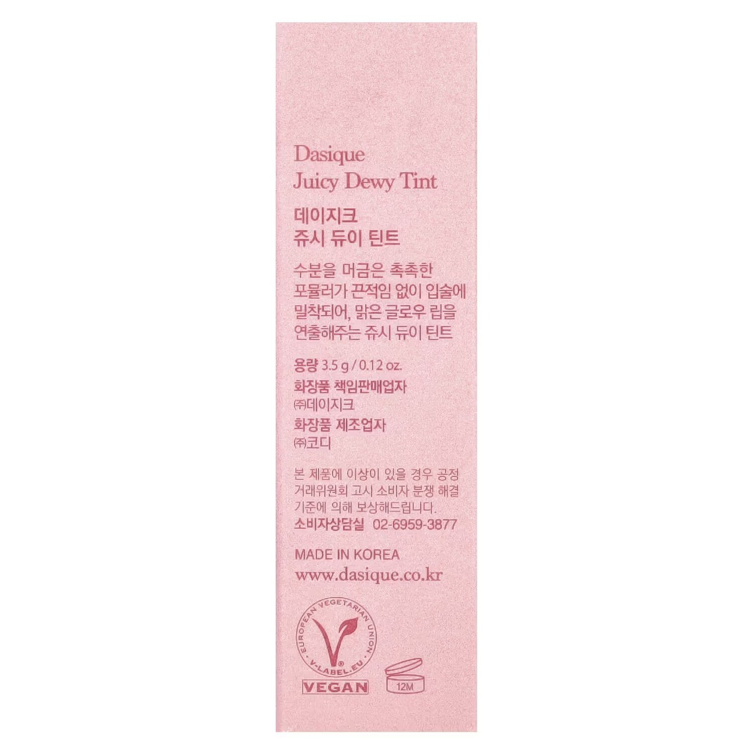 Juice Dewy Tint, оттенок 03 розовой гуавы, 0,12 унции (3,5 г) Dasique — фото 3