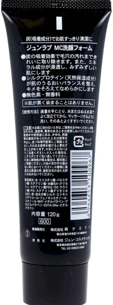 Очищающая пенка для лица Junlab Charcoal Face Foam с древесным углем, 120 г, набор 2 шт — фото 2