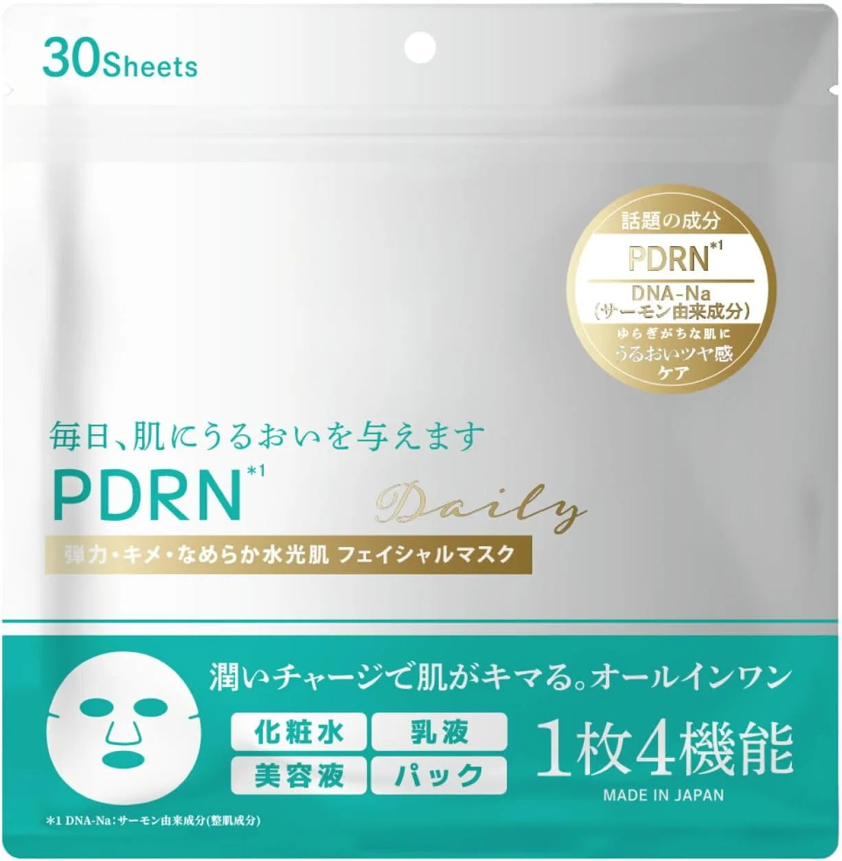 Сыворотка K&M — Листовая PDRN, , ., увлажняющая