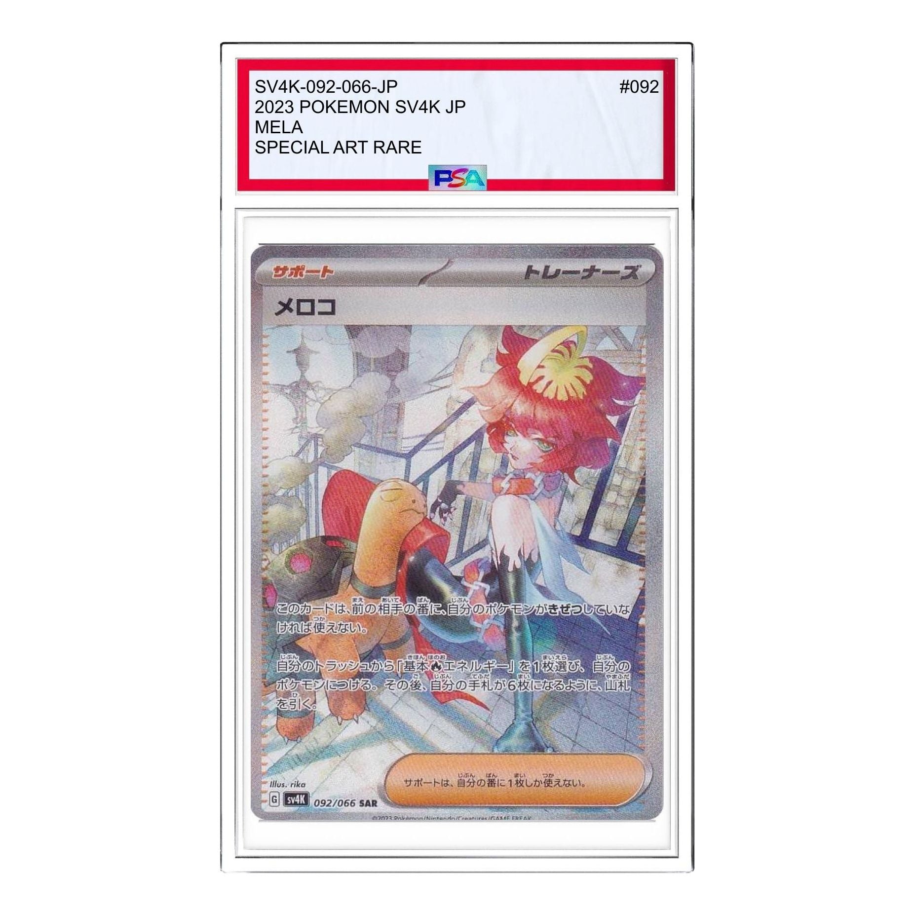 

Карта Pokemon Ancient roar [SV4K 092/066] 'Mela SAR'