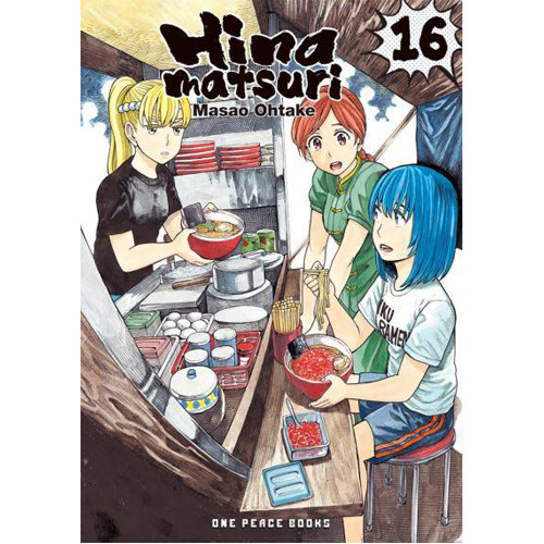 

Книга Hinamatsuri Volume 16