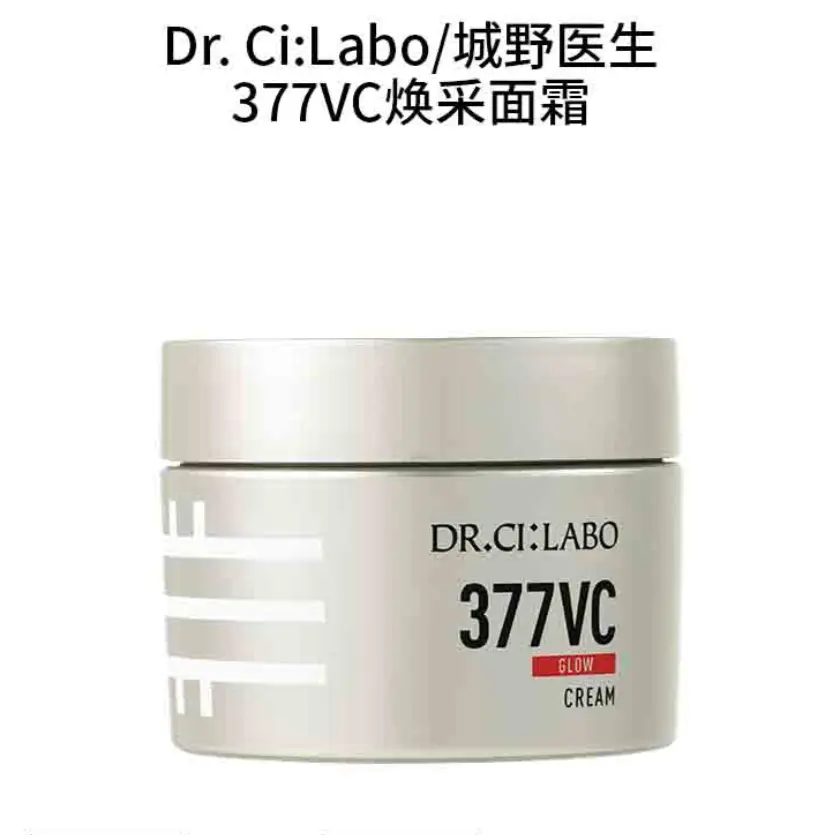 Крем для лица Dr. Ci:Labo Chengyeyisheng 377VC Radiant Bead, 50 г — фото 2