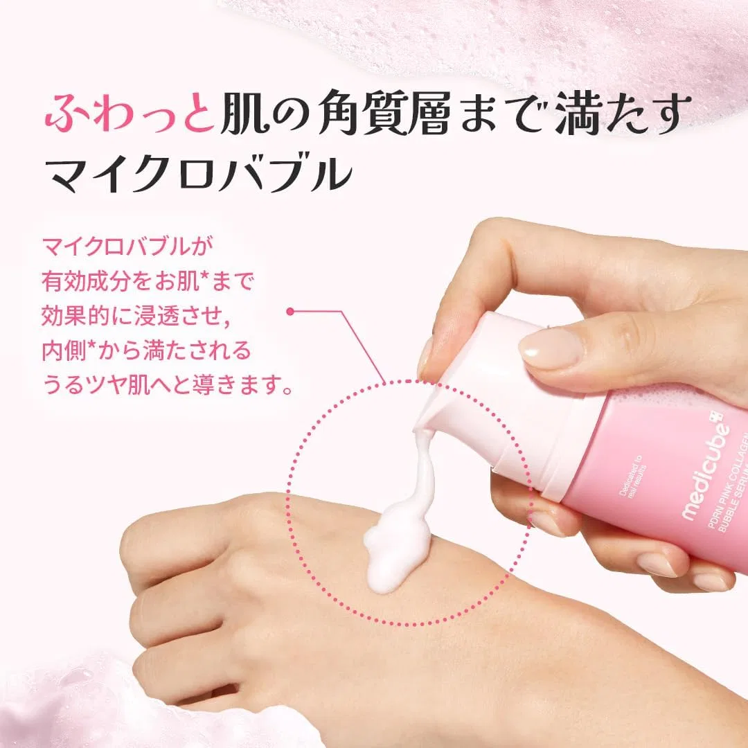 Сыворотка Medicube — Для лица увлажняющая PDRN Pink Bubble Serum, 95 мл — фото 4