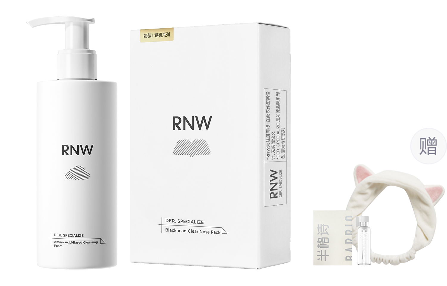 

RNW Комплект для ухода за кожей с очищающим средством для лица и носовым пластырем для удаления черных точек