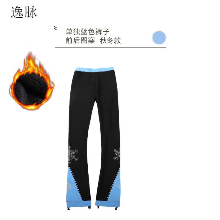 

HEAD Детский костюм для фигурного катания, тренировочная юбка для девочек с блестками, синяя, 2XL