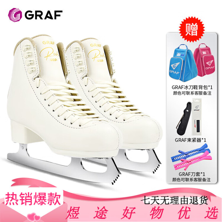 

GRAF Коньки для фигурного катания, детские, мужские и женские, Graff U10 White с подарками, размер 39