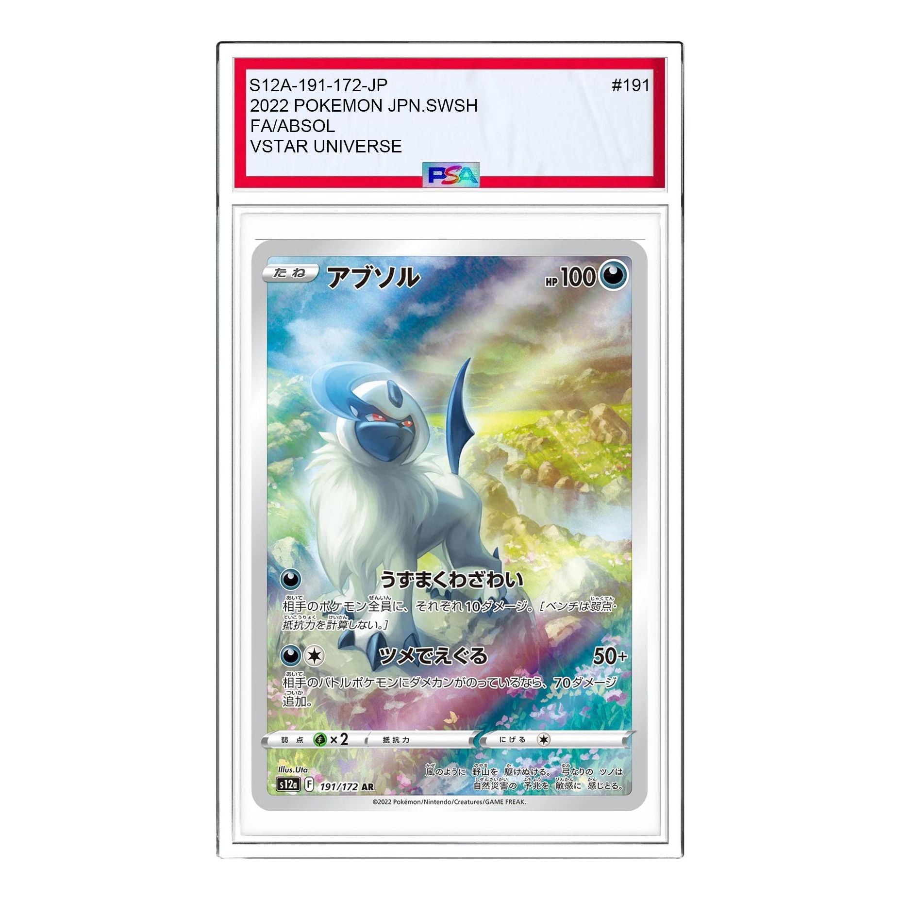 

Карта Pokemon VSTAR Universe [s12a 191/172] 'Absol AR'