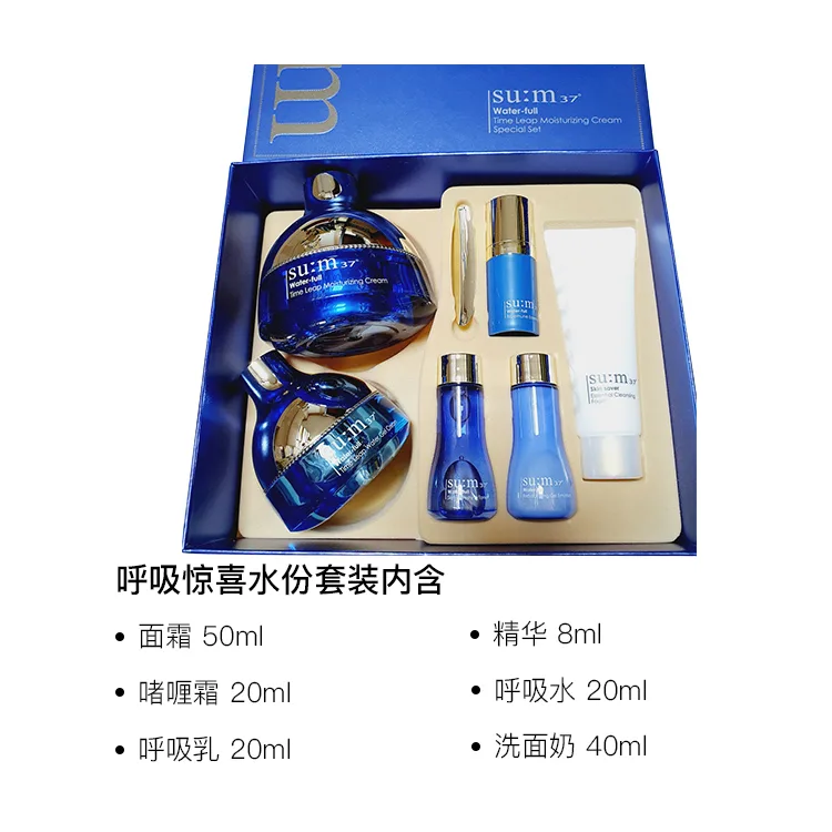 SU M37° Breathe Surprise Water Bottle Skincare Sets Hydrating Moisturizing Repairing Hydrating 6 Piece Set SU:M37°, new version of breathable hydrating face mask set — фото 3