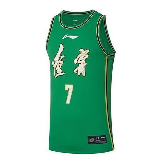 

Футболка x cba liaoning flying leopards баскетбольная майка Li-Ning, зеленый