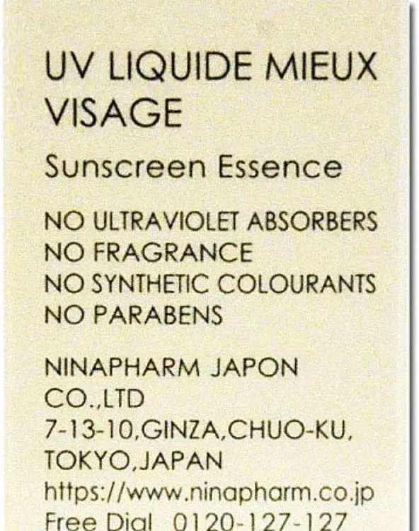 Солнцезащитный флюид Nina Farm UV Liquid Mu Visage Sunscreen Serum для лица — фото 3